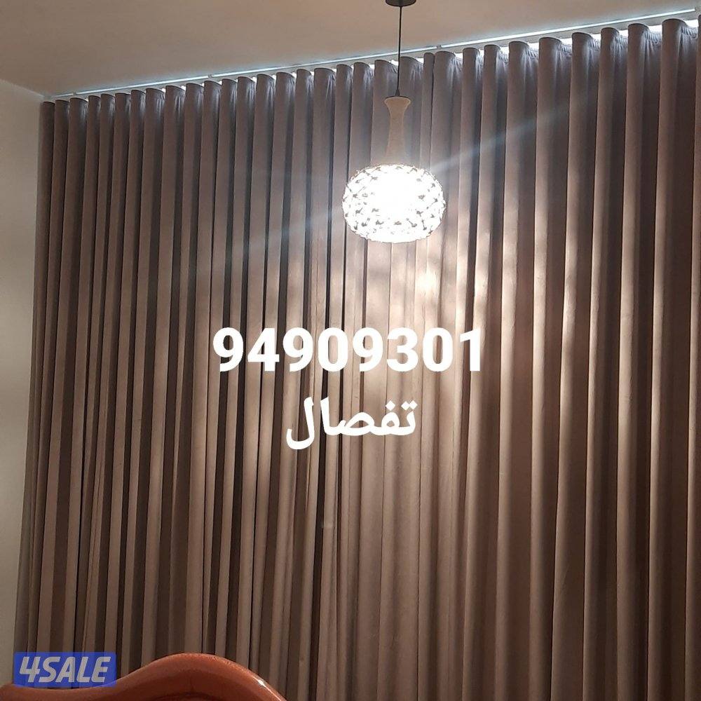 تفصال وتركيب جميع أنواع الستائر9