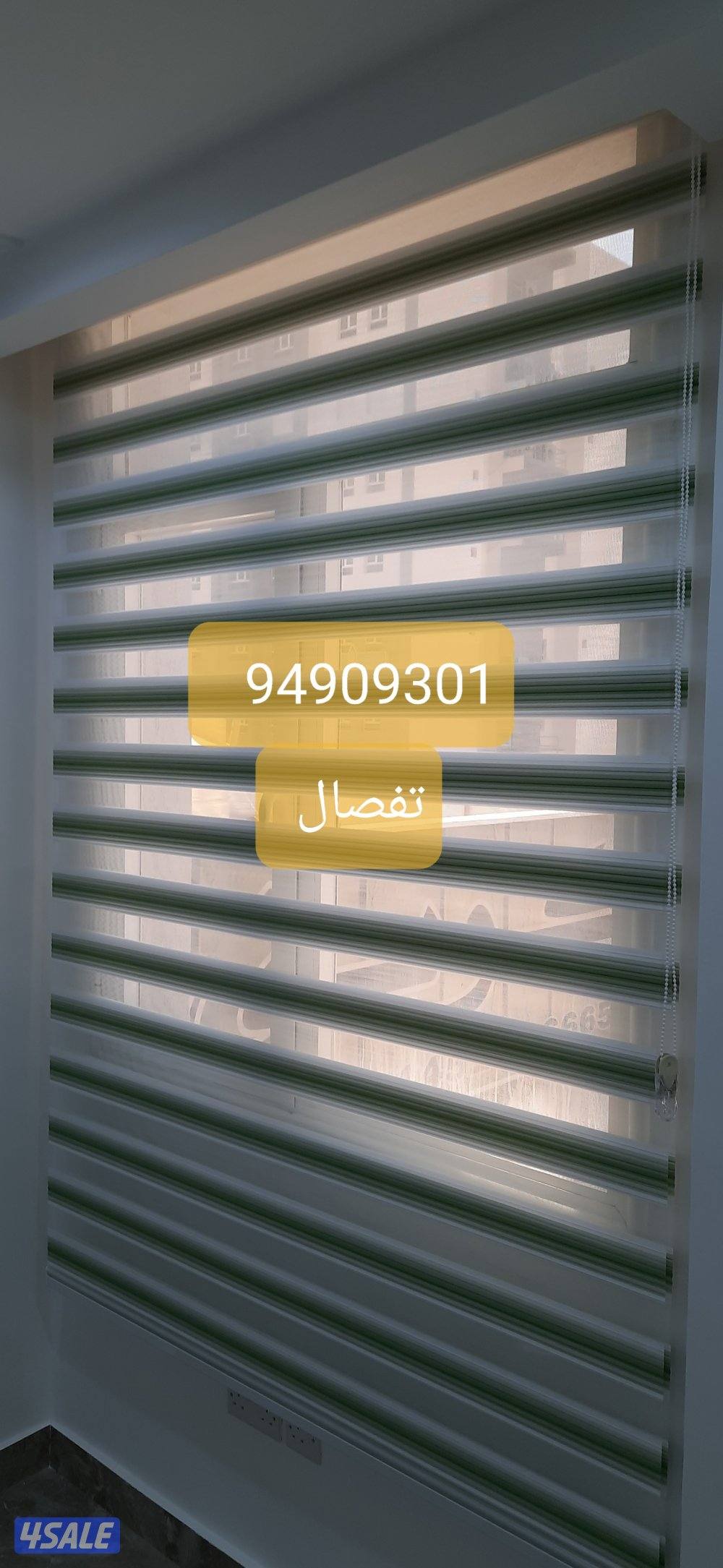 تفصال وتركيب جميع أنواع الستائر11