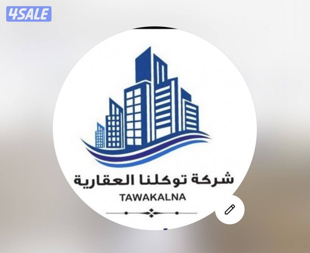 لدينا شقق في العارضيه والرابيه0