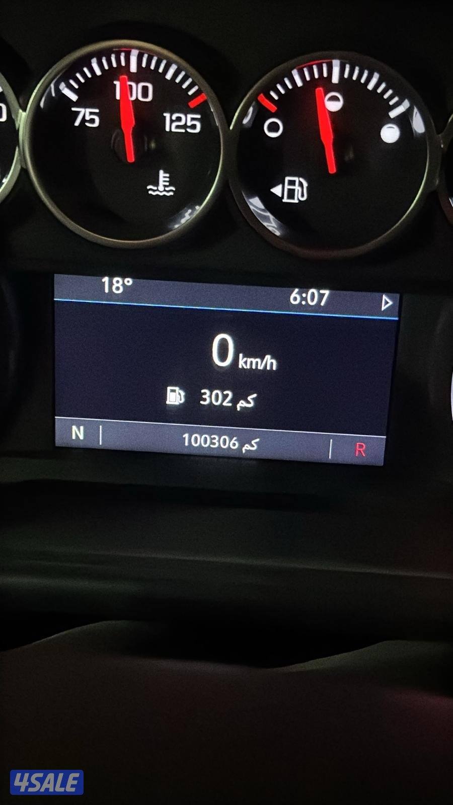 للبيع تاهو سقنتشر 202110