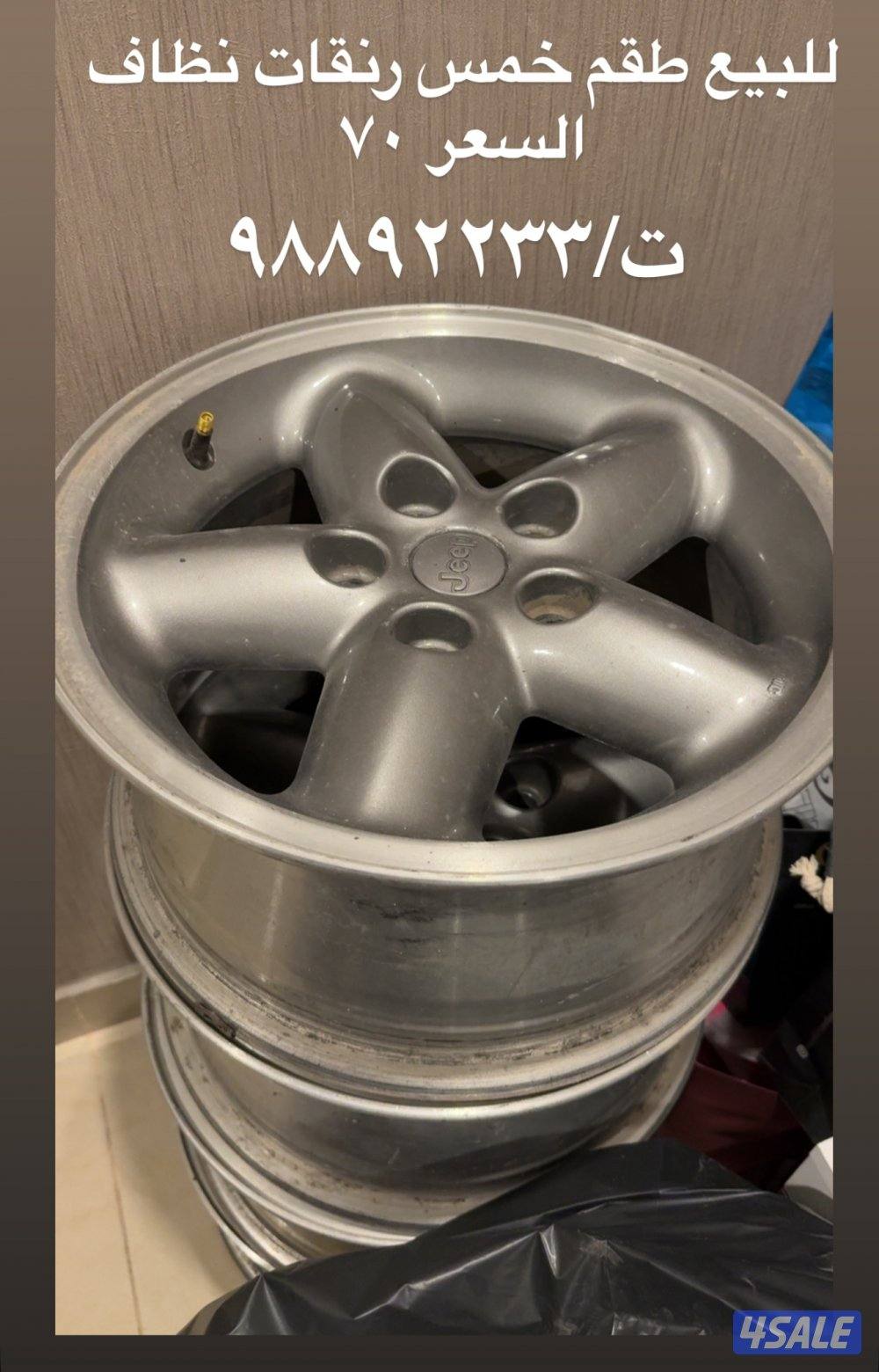 Jeep cherokee rims 150