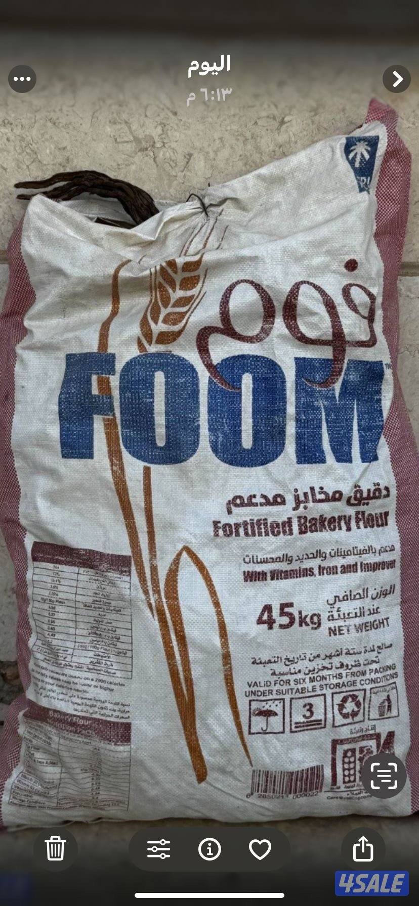 للبيع حطب سعودي0