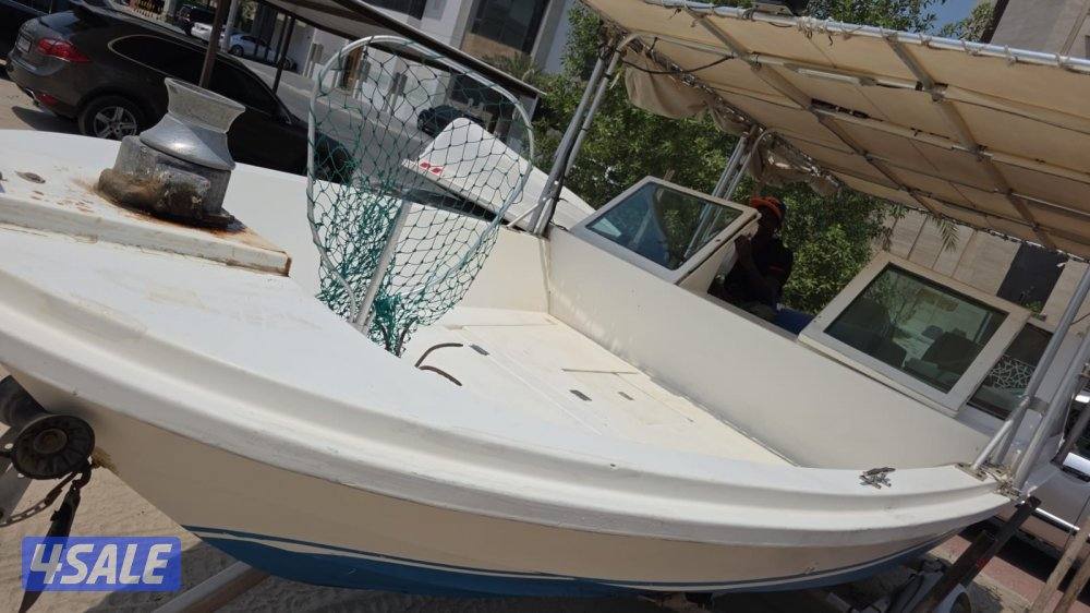 للبيع طراد1