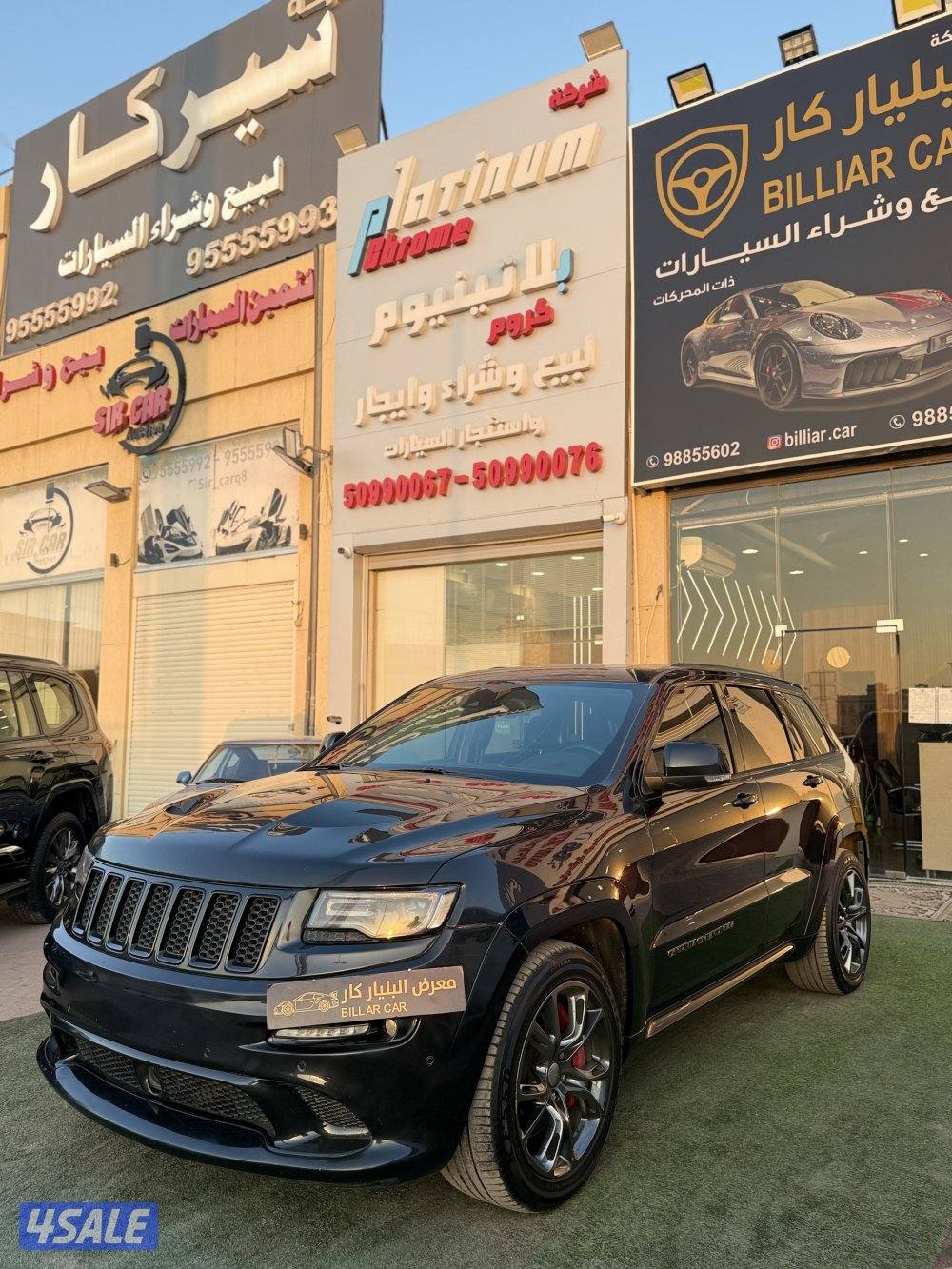 جراند شيروكي 6.4(SRT/) اصلي بحاله وكاله مديل 2016 عداد 1800