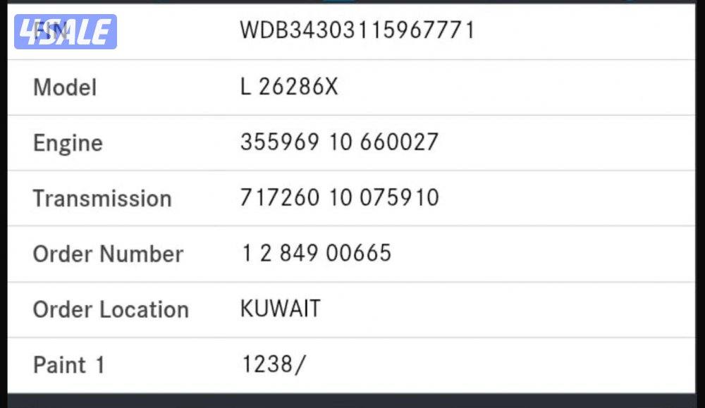 افطس سوبر 932