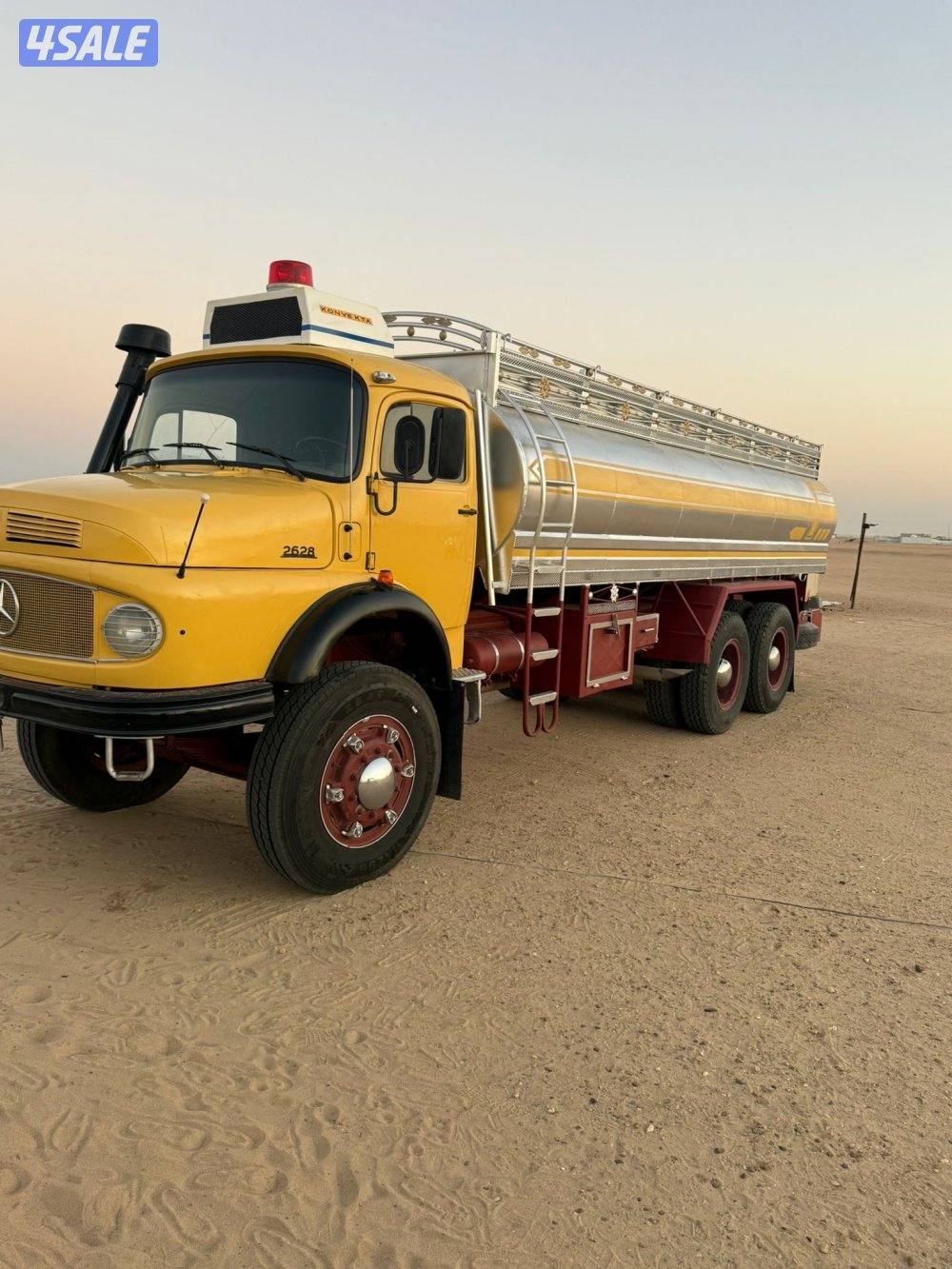 افطس سوبر 933