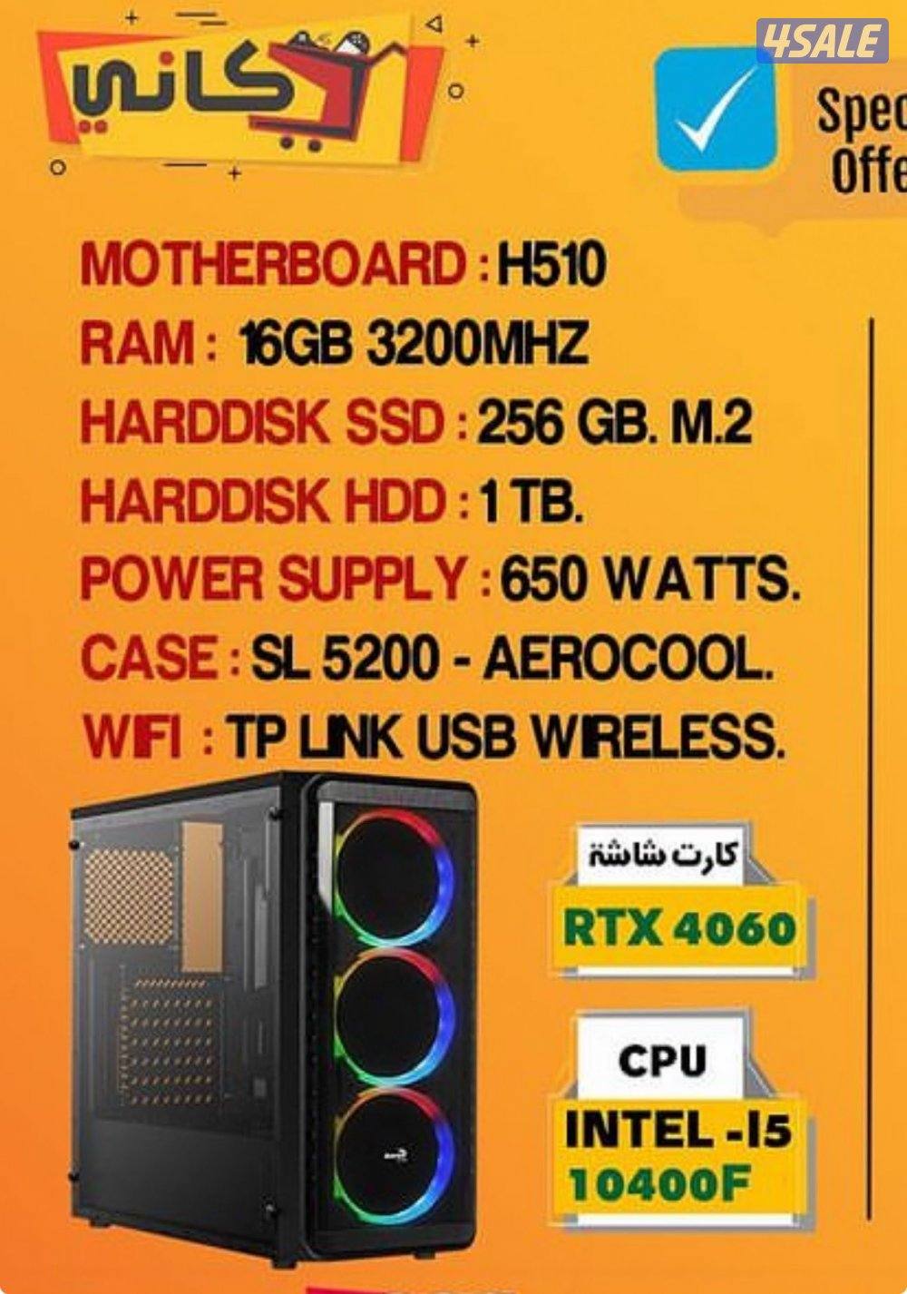 للبيع بي سي قيمنق نضيففف جداً موسعره كلش1