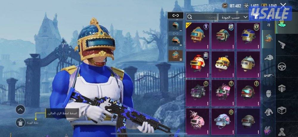 حسابات ببجي منوعه ~ مثك وكل مسج❤️‍🔥🔥7