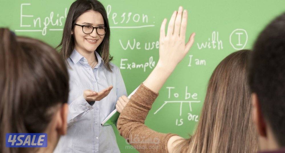 معلمه اولي لغه إنجليزيه لجميع الصفوف  الدراسيه لغات1