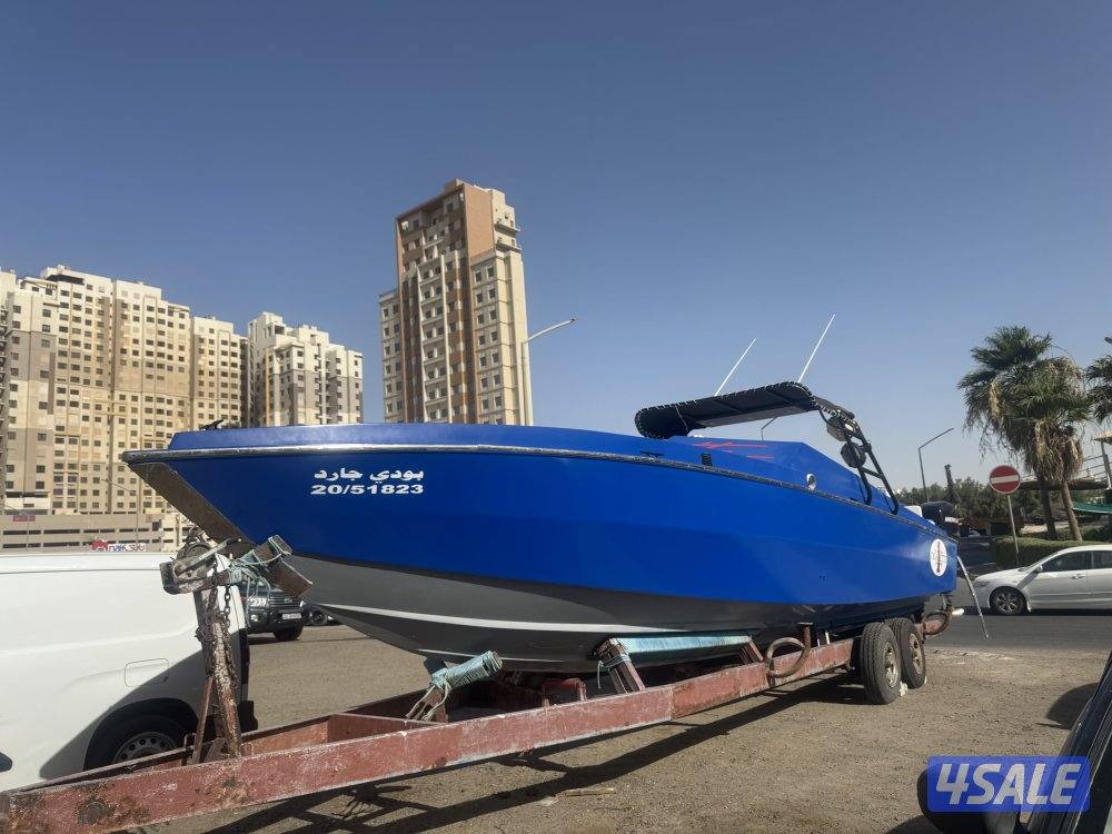 للبيع طراد سيقرت364