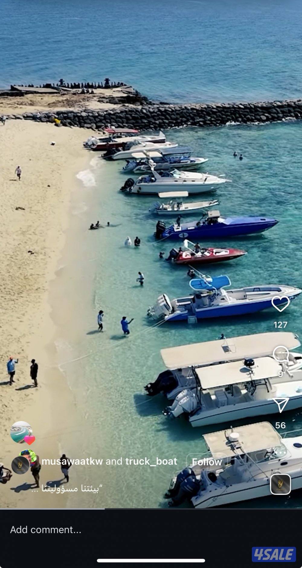 للبيع طراد سيقرت365