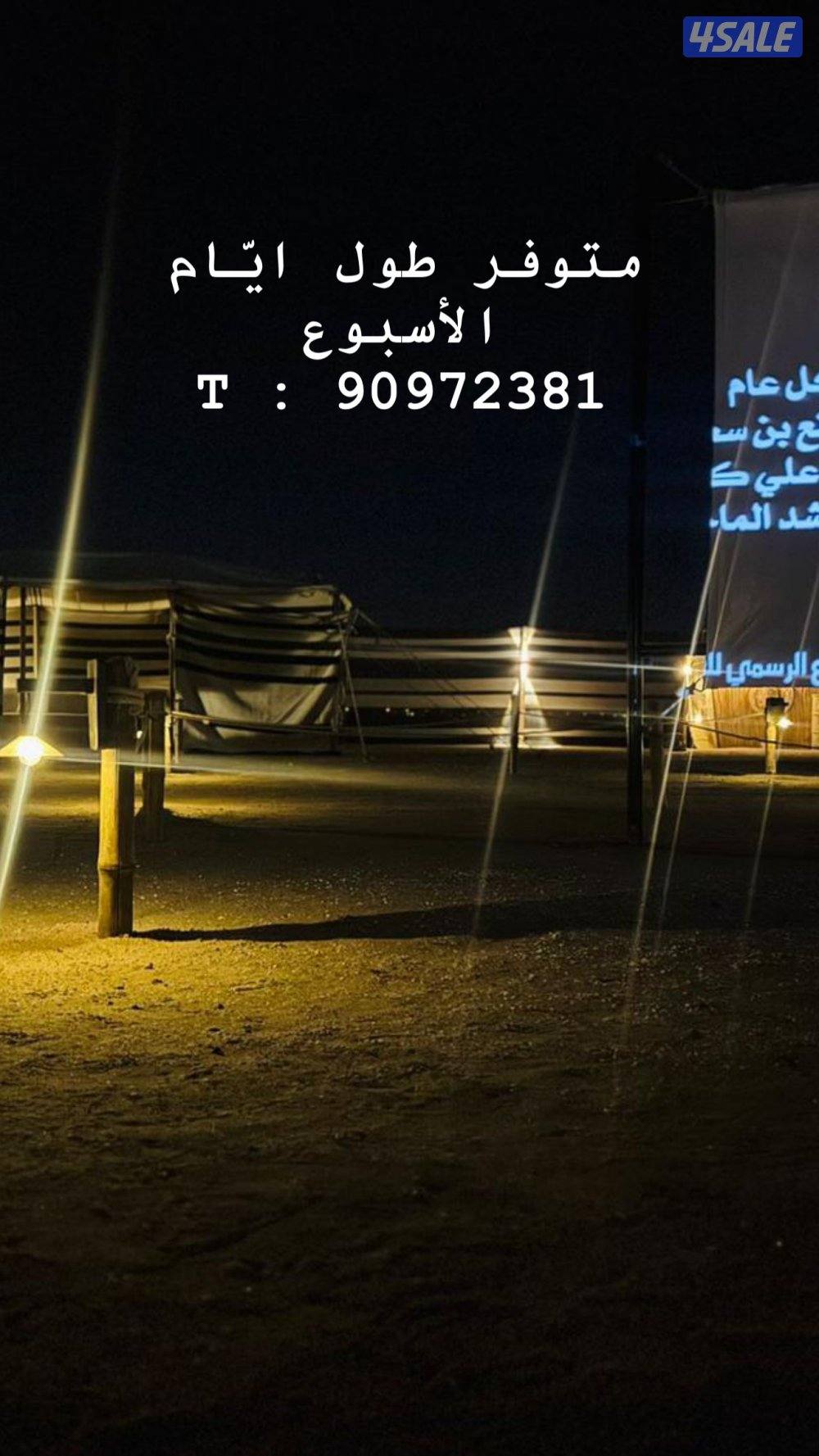 نهاية جسر جابر14