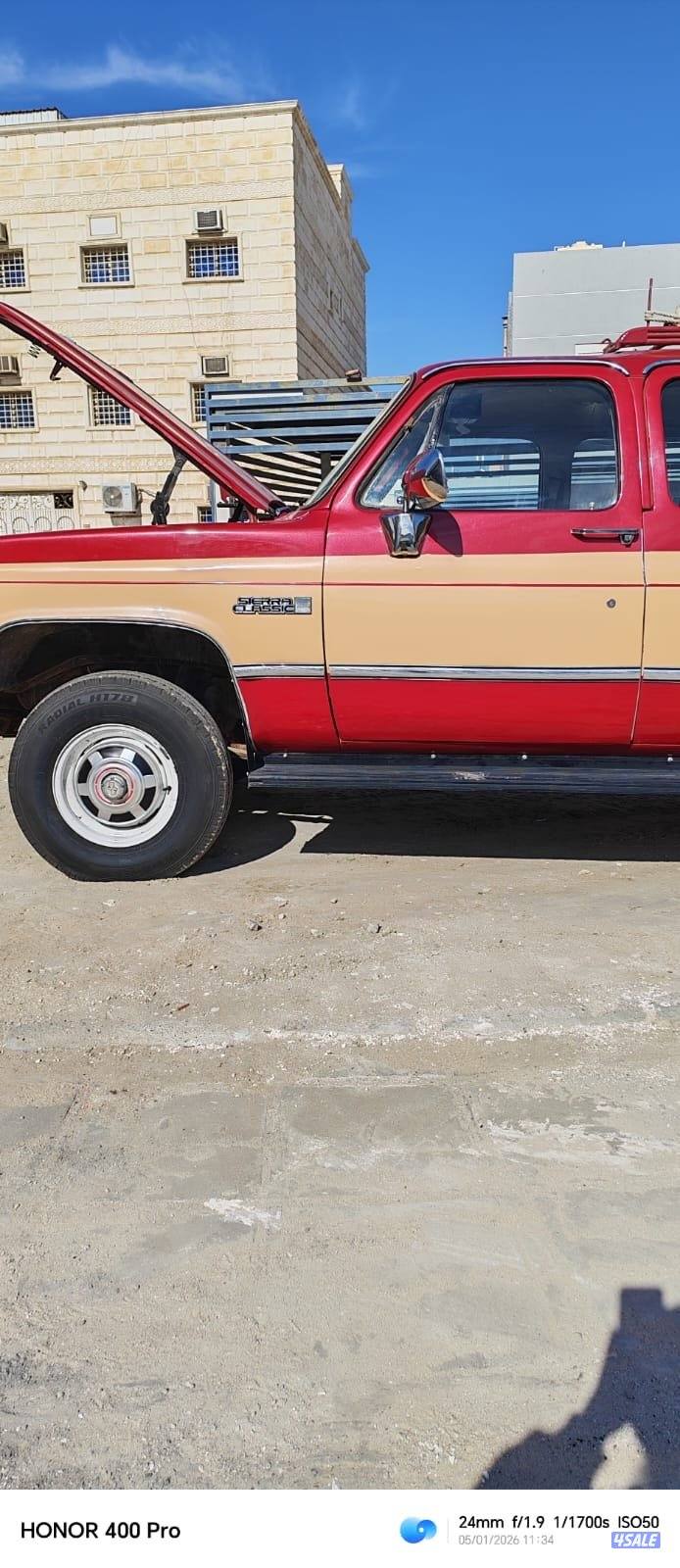 سوبربان دبل قير موديل 824