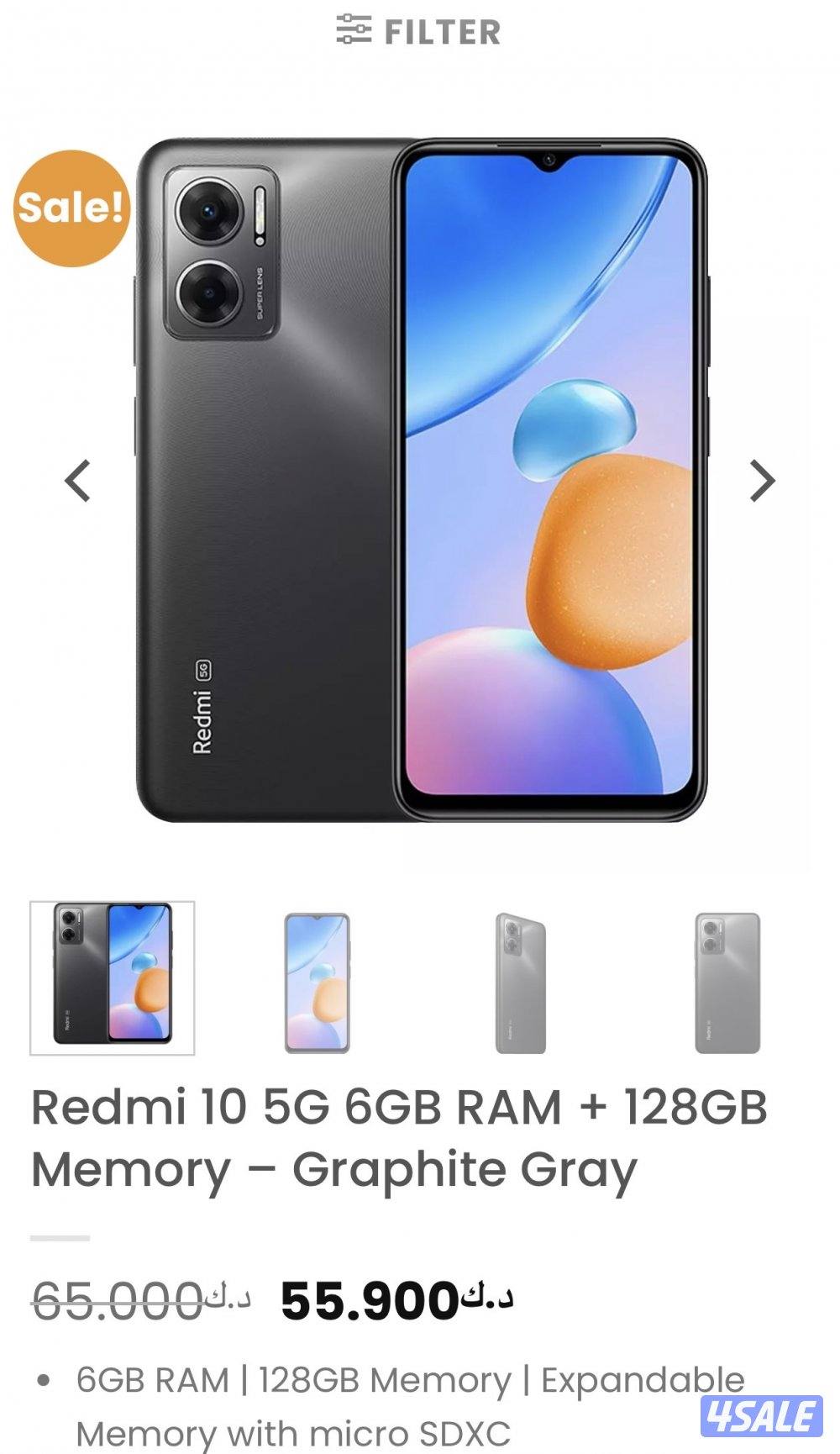 4 اجهزة redmi 10 5G3