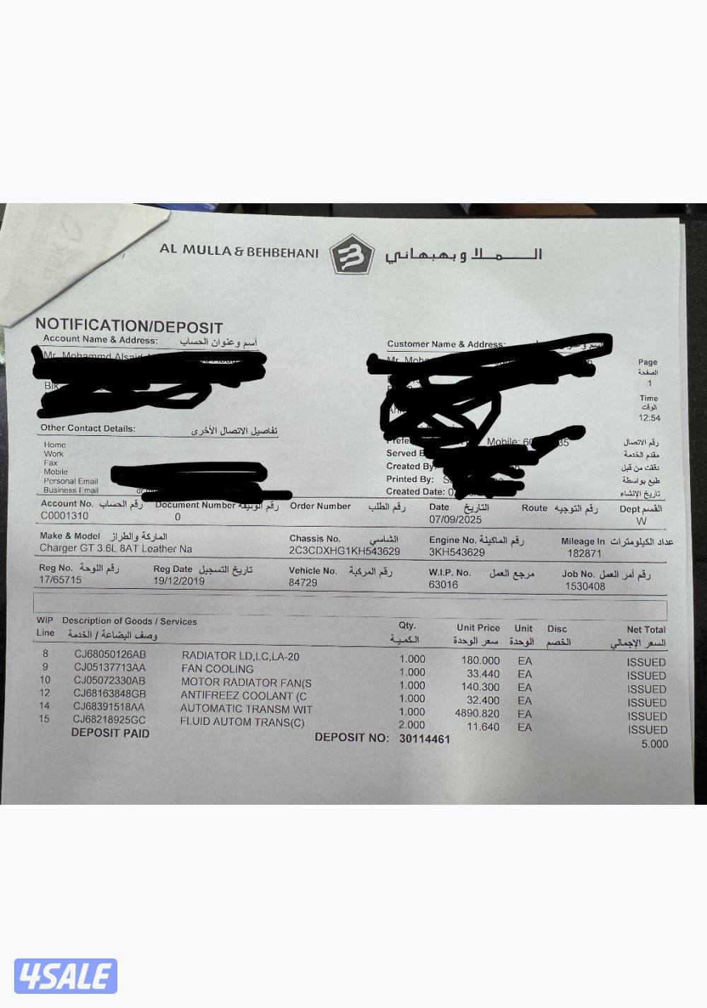 Dodge Charger GT 2019 تحت الكفالة3