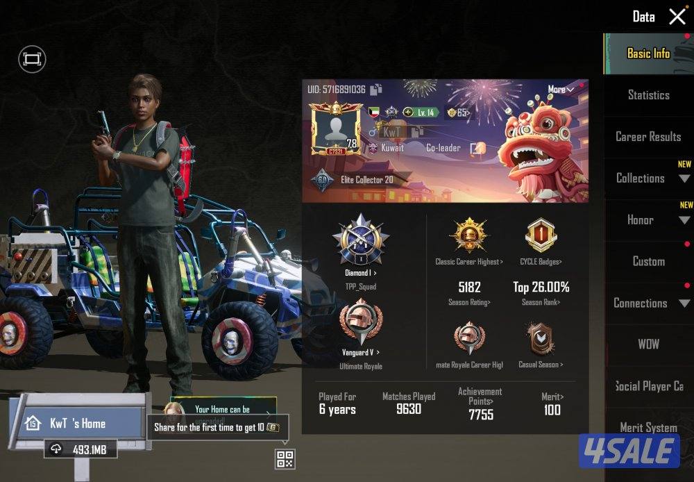 حساب ليفيل ٧٩ فيه كونكر ولوبي مثيك2