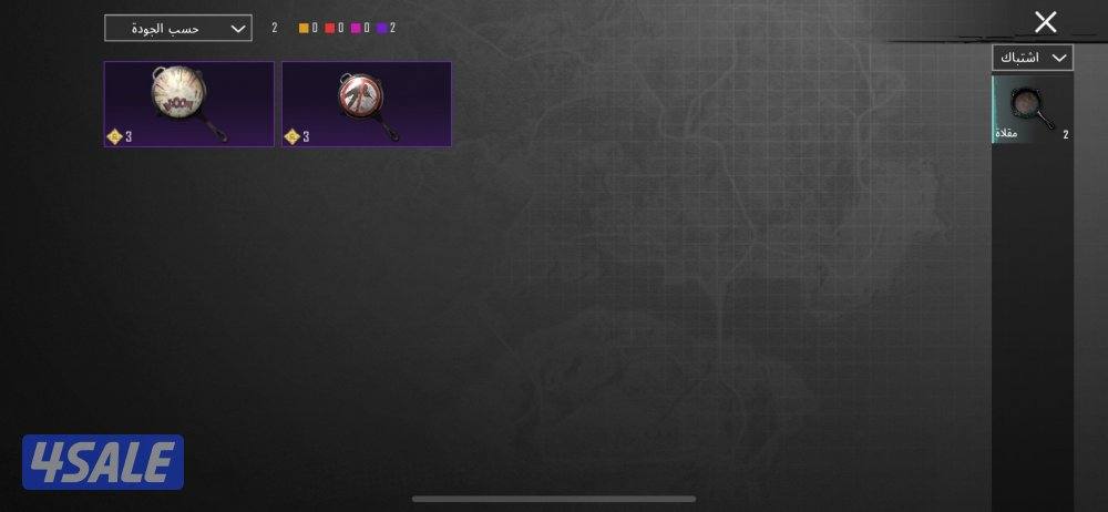 للبيع حساب ببجي قوي ولا مره انشحن اقرأ الوصف2