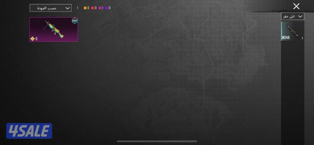 للبيع حساب ببجي قوي ولا مره انشحن اقرأ الوصف4