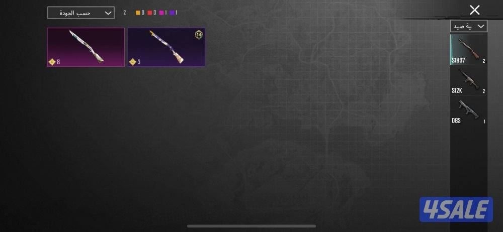 للبيع حساب ببجي قوي ولا مره انشحن اقرأ الوصف8