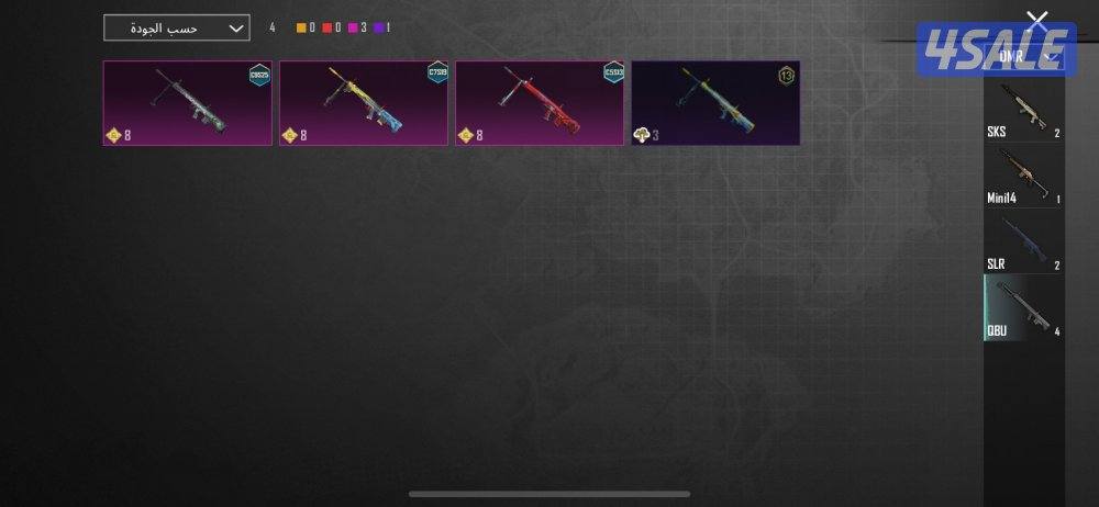 للبيع حساب ببجي قوي ولا مره انشحن اقرأ الوصف11