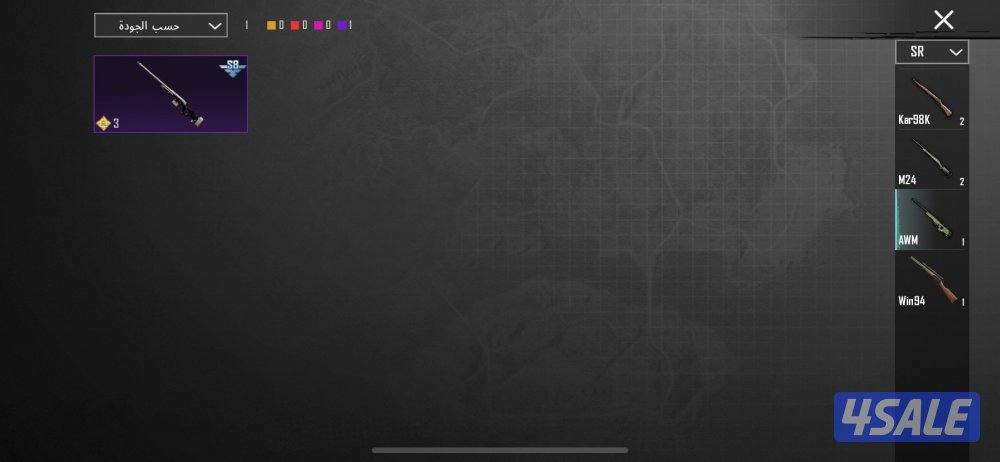 للبيع حساب ببجي قوي ولا مره انشحن اقرأ الوصف15