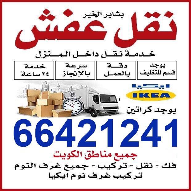 علاء / مشترك بحث جديد1