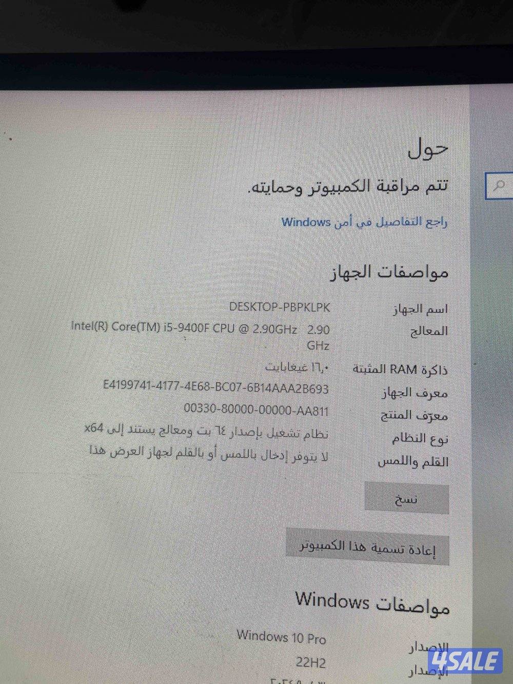 لالبيع بي سي حق العاب البي سي نضيف مايشكي من شي معا جميع اغراضه3