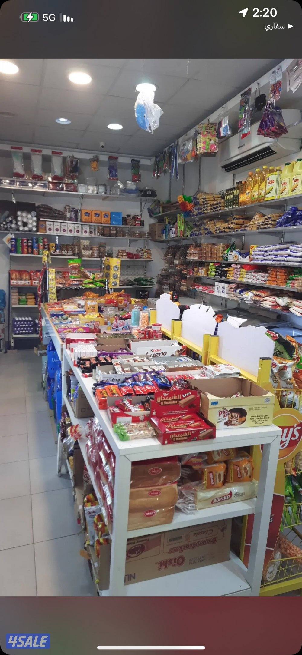 بقاله موقع مميز جدا3