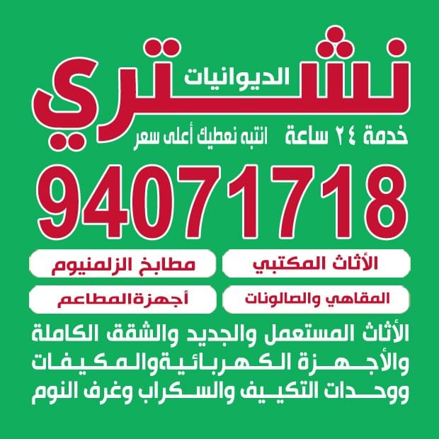 محمود / مشترك بحث1