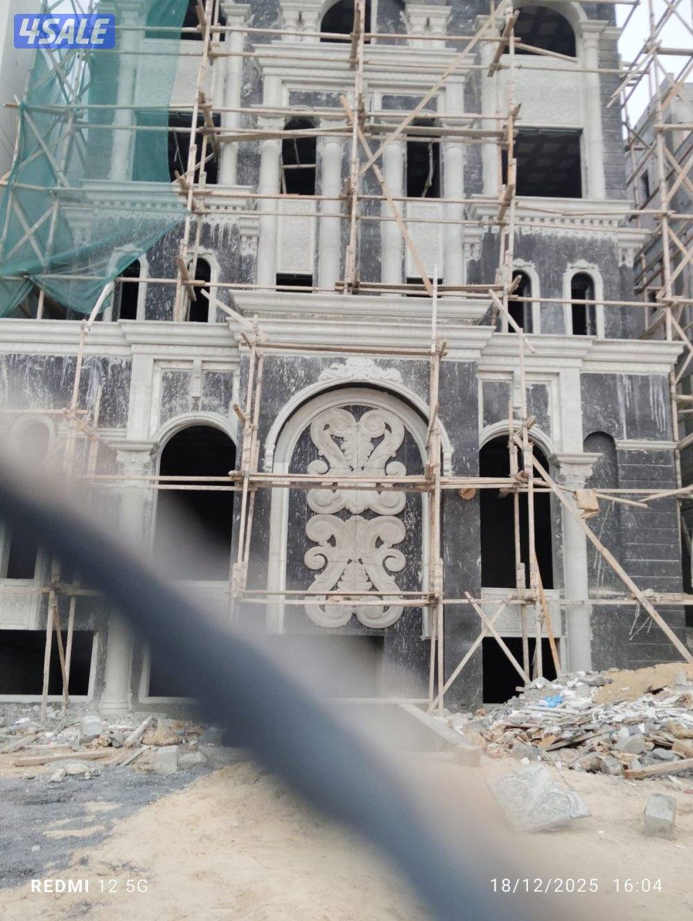 مقاولات عامه ابو احمد المصري1