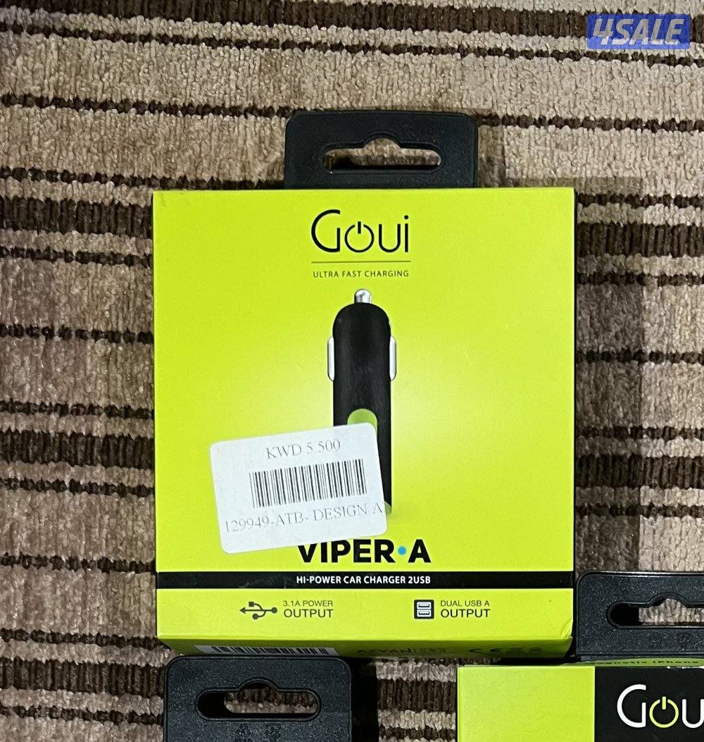 واير و ولاعة حق سيارة2