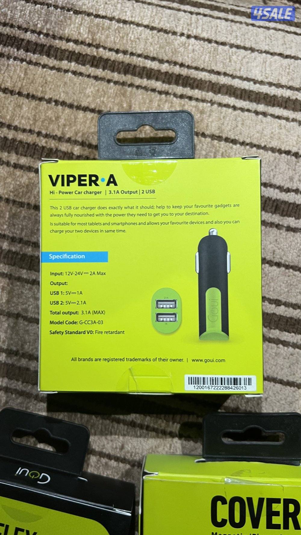 واير و ولاعة حق سيارة3