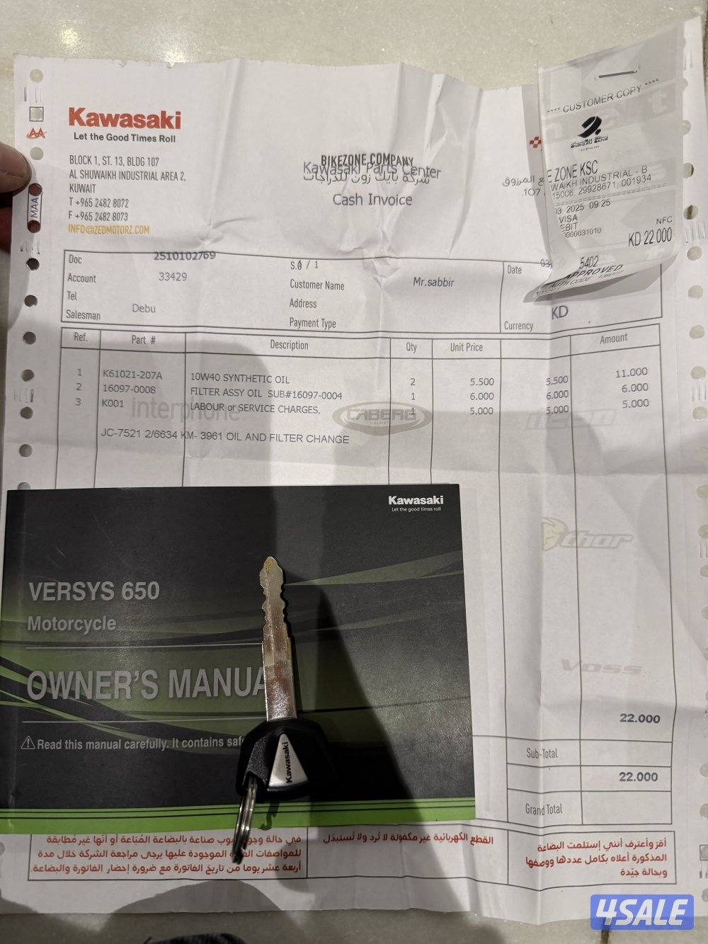 Versys 650 Kawasaki2