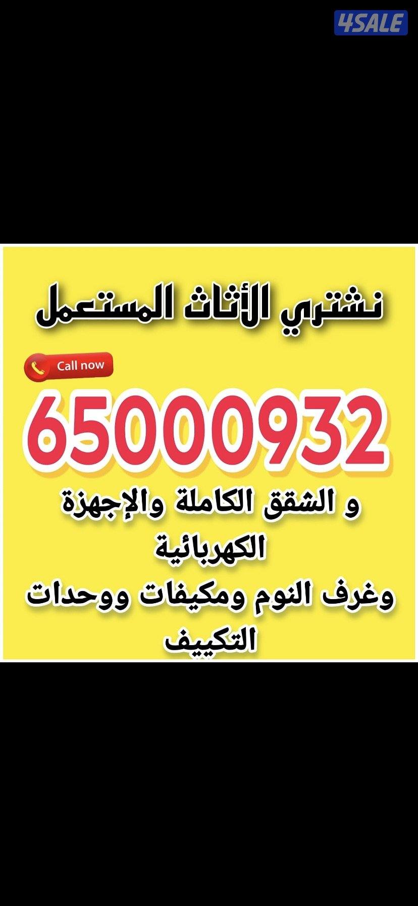 نشتري مطابخ0