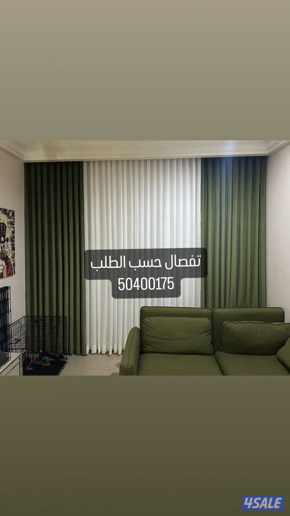 ستاير ويفي فندقي احدث الموديلات خامات تركي امريكي رول عمودي معدني3