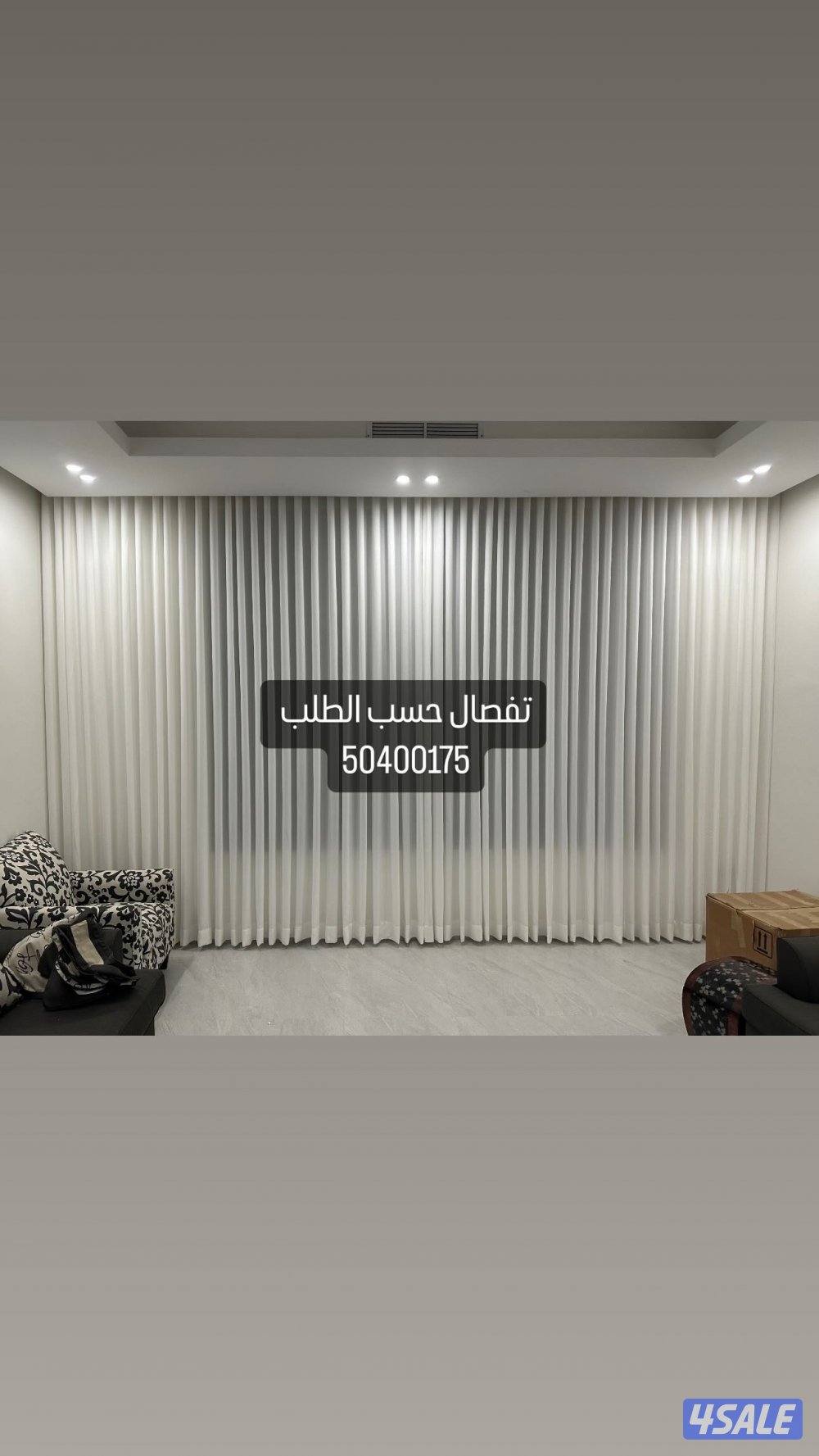 ستاير ويفي فندقي احدث الموديلات خامات تركي امريكي رول عمودي معدني5