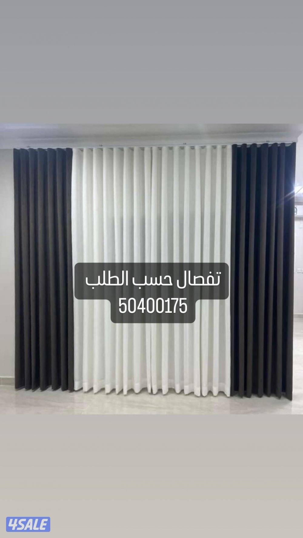 ستاير ويفي فندقي احدث الموديلات خامات تركي امريكي رول عمودي معدني7