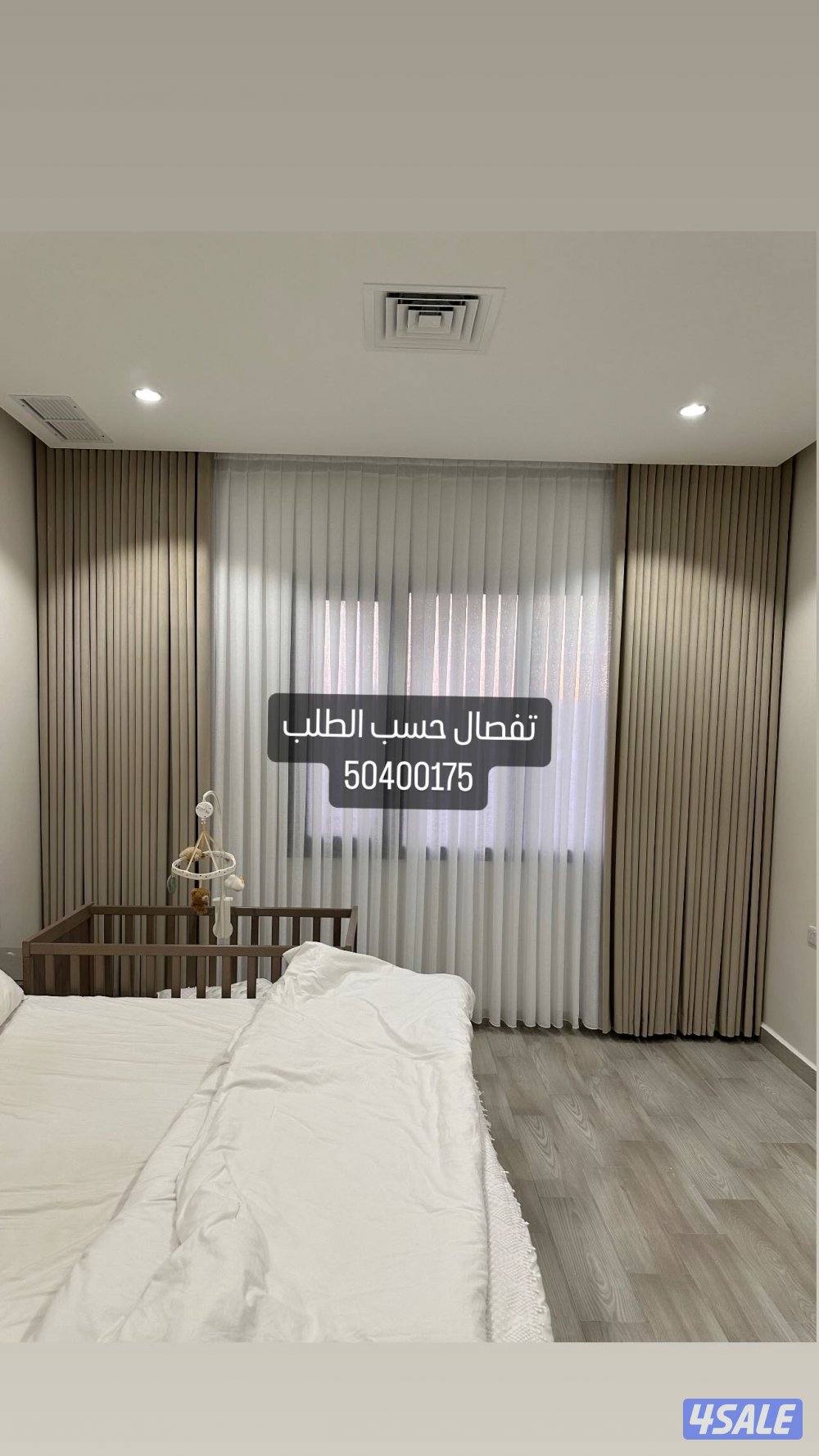 ستاير ويفي فندقي احدث الموديلات خامات تركي امريكي رول عمودي معدني10