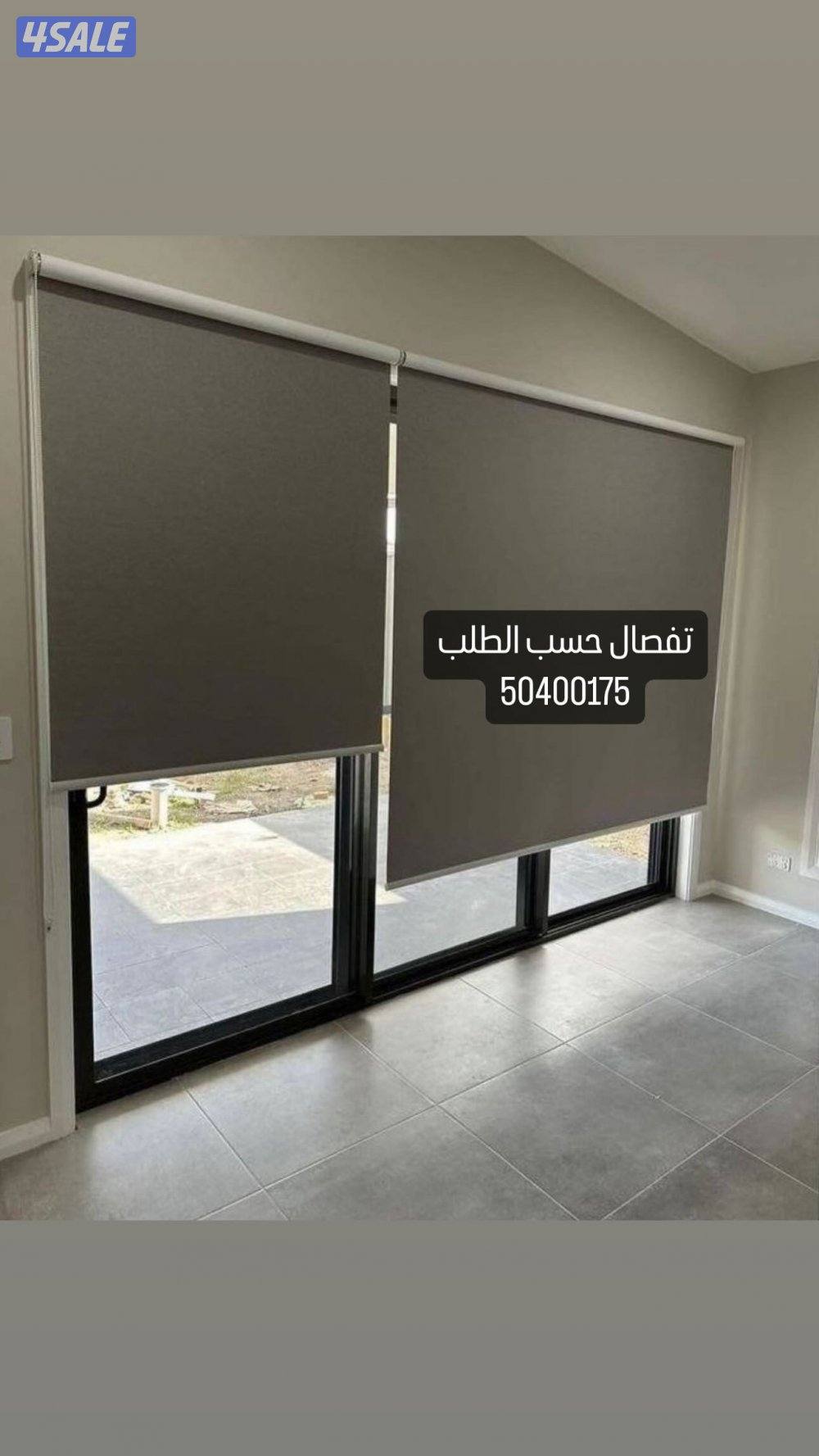 ستاير ويفي فندقي احدث الموديلات خامات تركي امريكي رول عمودي معدني12