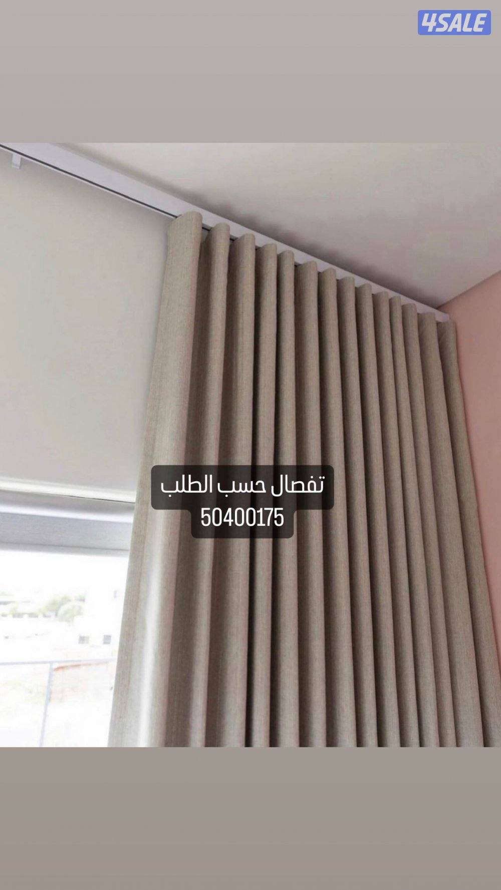 ستاير ويفي فندقي احدث الموديلات خامات تركي امريكي رول عمودي معدني14