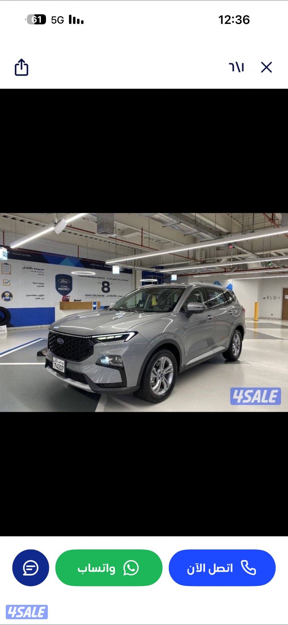 بحالة الوكالة ماشية 32000 الدرجة الثانية تحت الكفالة - تشغيل عن بعد1