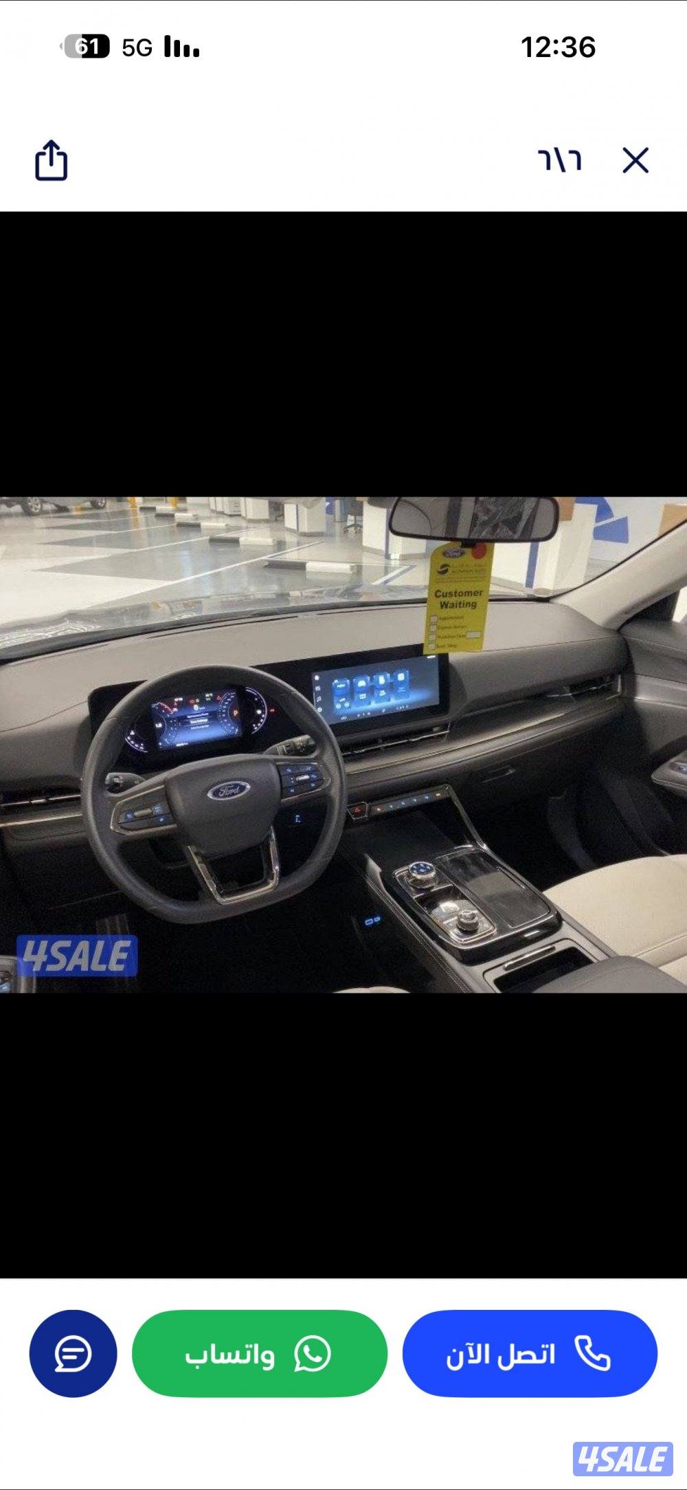 بحالة الوكالة ماشية 32000 الدرجة الثانية تحت الكفالة - تشغيل عن بعد2