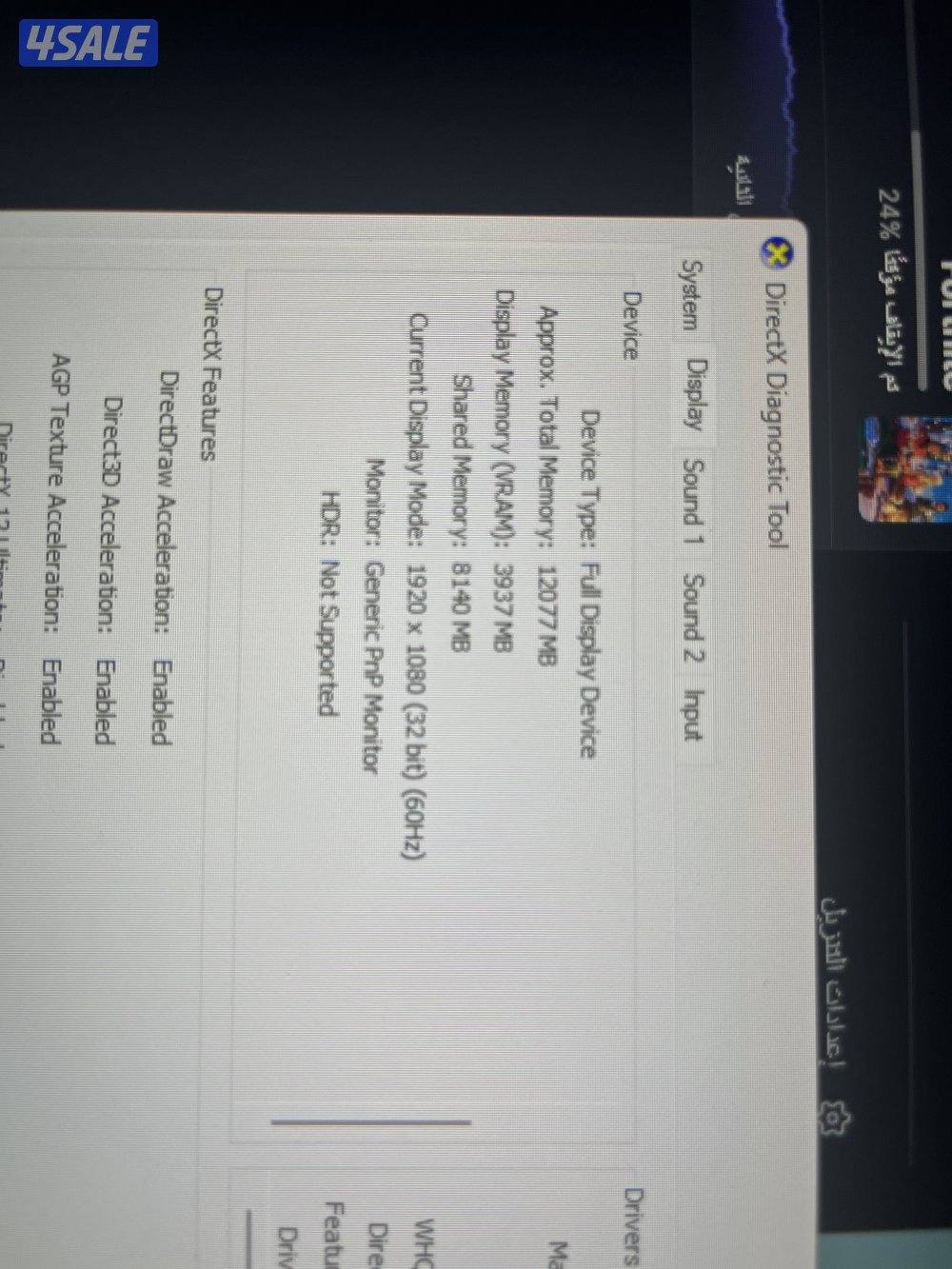 بيسي للبيع كرته1650GTXاستخدام حشمه كنه وكاله1