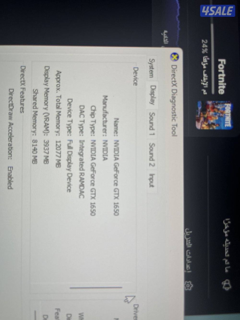 بيسي للبيع كرته1650GTXاستخدام حشمه كنه وكاله2