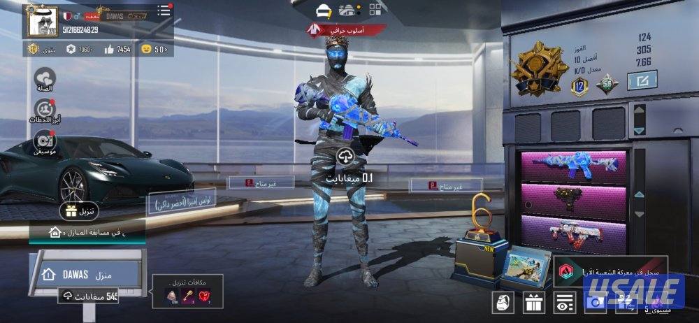 اسلوب خرافي 78 مثيك و 37 سلاح1