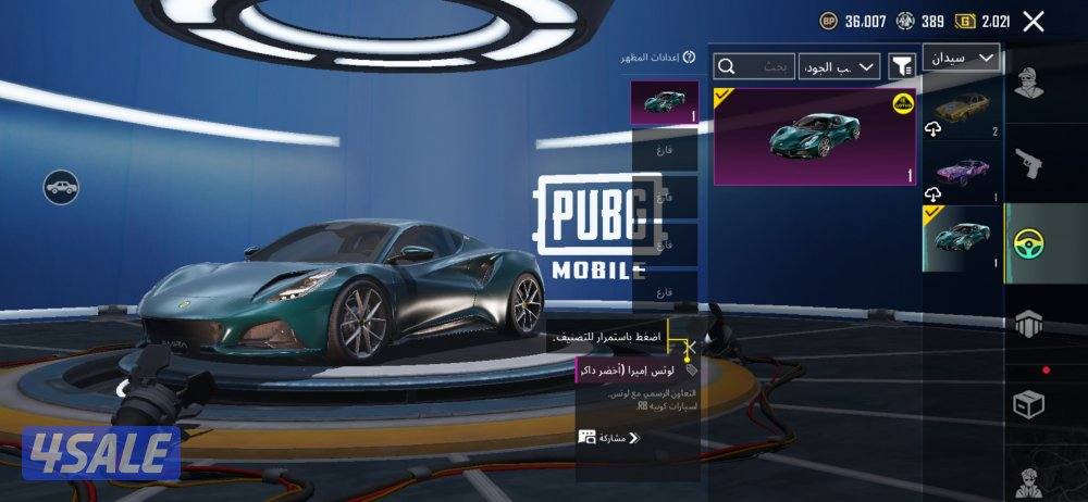 اسلوب خرافي 78 مثيك و 37 سلاح2