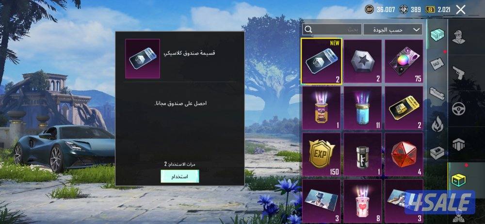 اسلوب خرافي 78 مثيك و 37 سلاح3