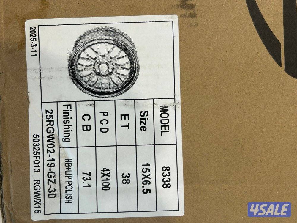 اصطبات + شاشة + إطارات مقاس 15+ رنجات مقاس 154