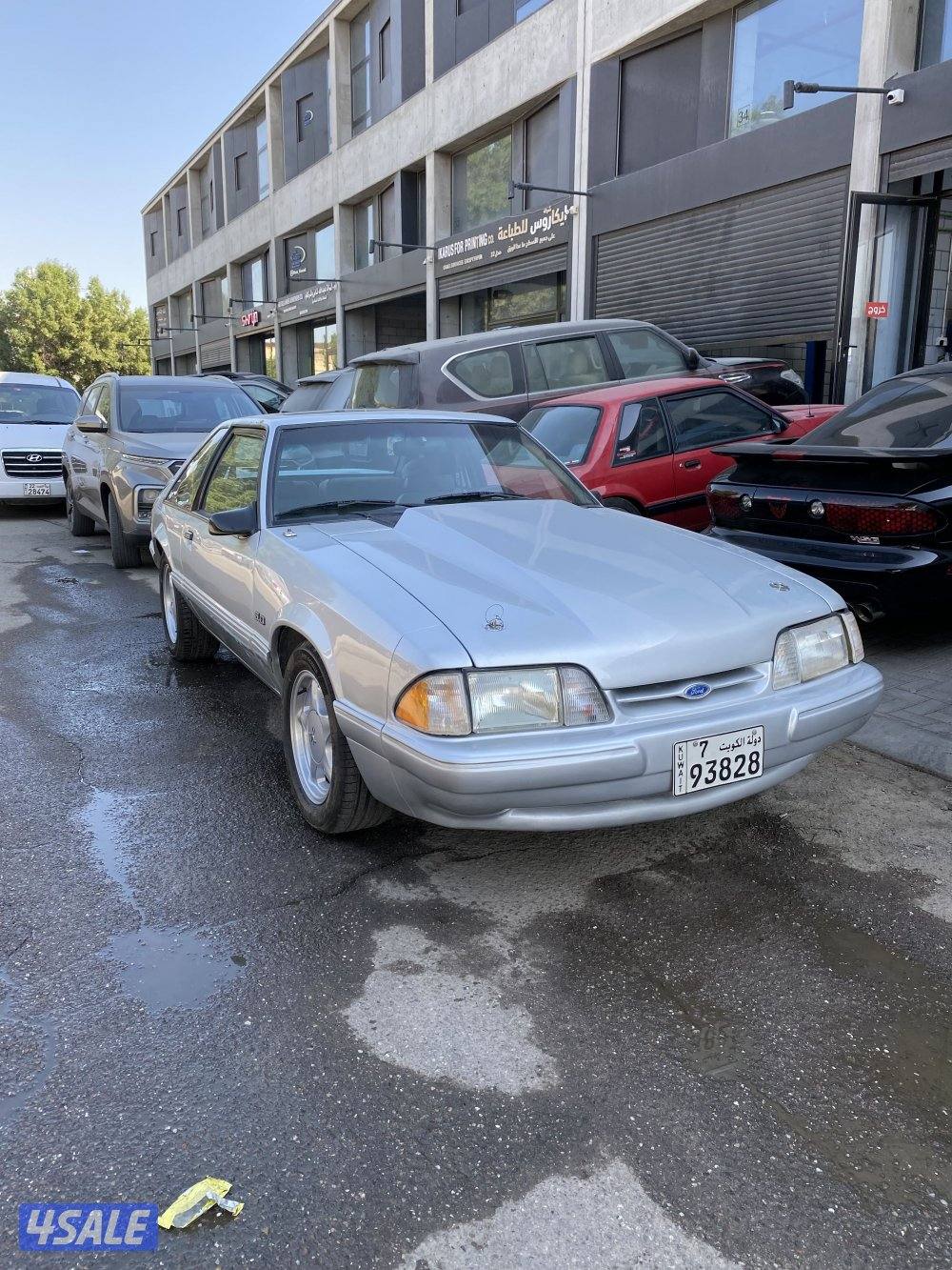 للبيع موسنتج هاج باق 19931