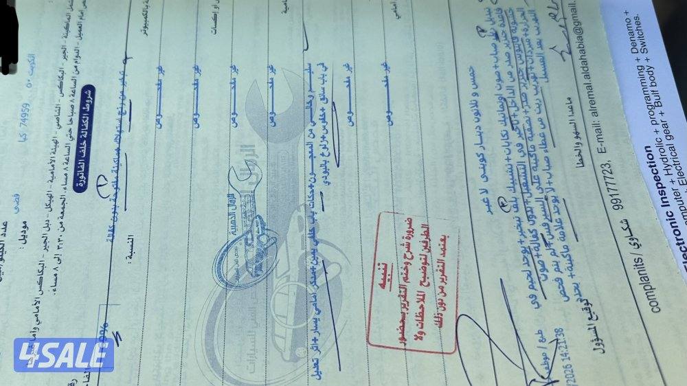 كيا سورينتو المالك الاول3